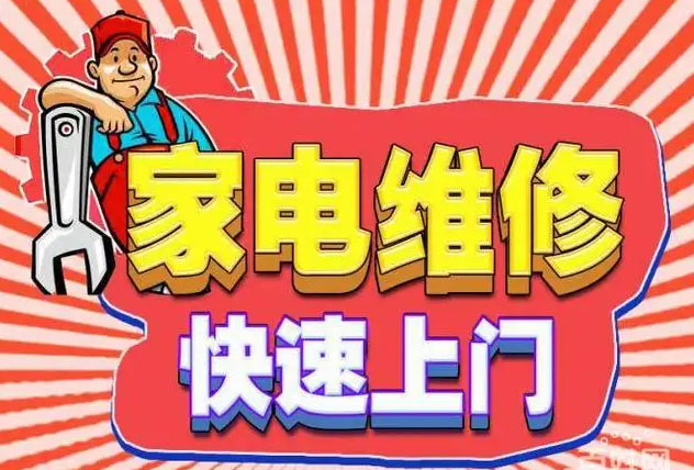 五华北市区百得燃气灶维修